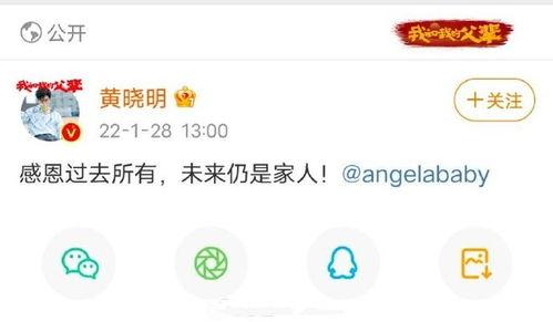 娱乐简短新闻 热门大瓜