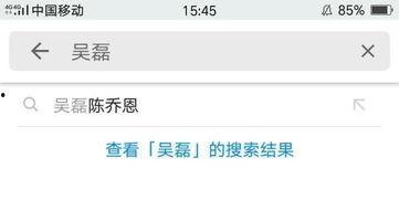 热点黑料,真相与谣言的交织